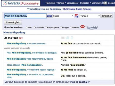 google traduction russe|traduction francais russe ecrit.